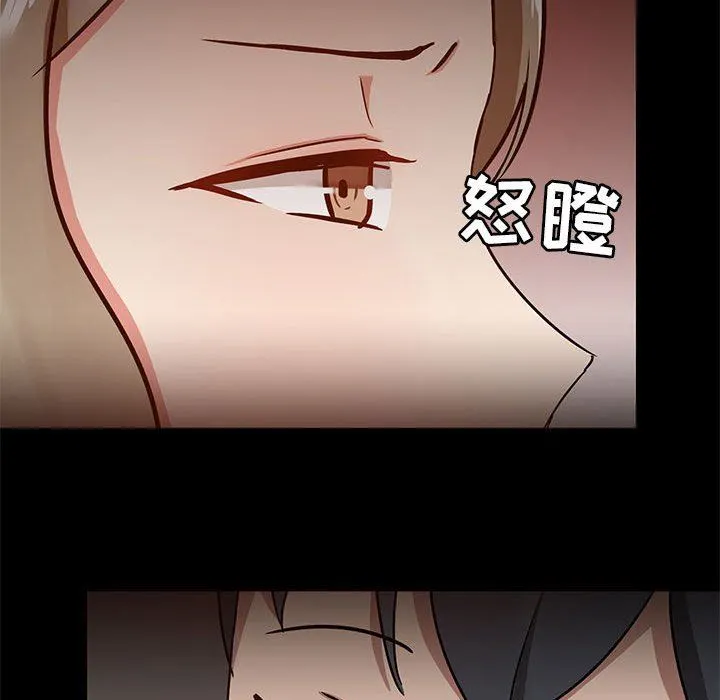 爱玩游戏的女人们 第31话 第34页