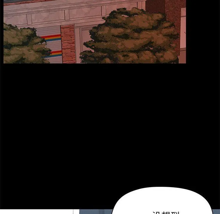 爱玩游戏的女人们 第31话 第105页