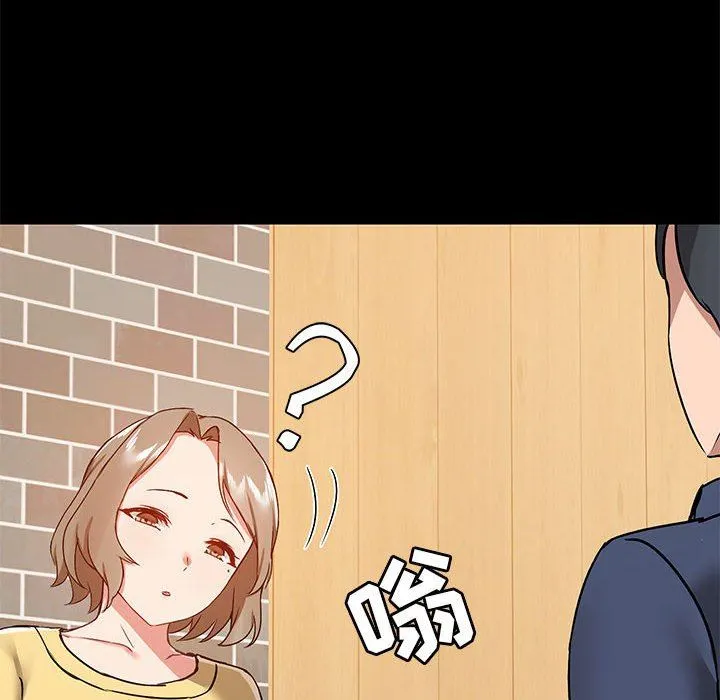 爱玩游戏的女人们 第31话 第64页