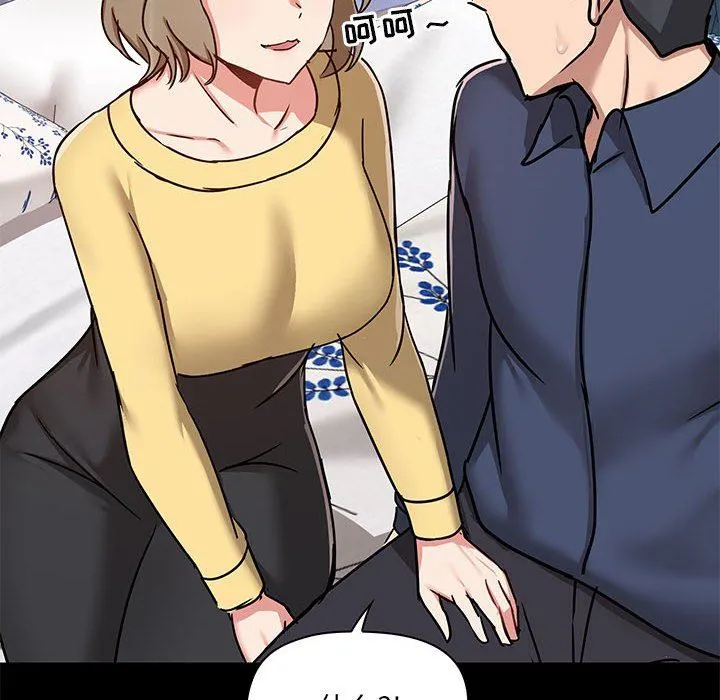 爱玩游戏的女人们 第31话 第115页