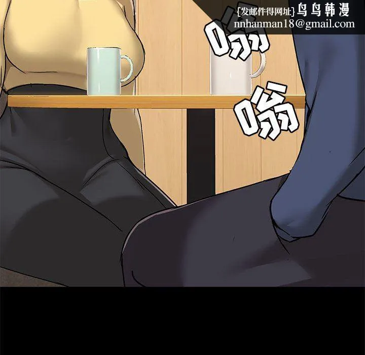 爱玩游戏的女人们 第31话 第65页