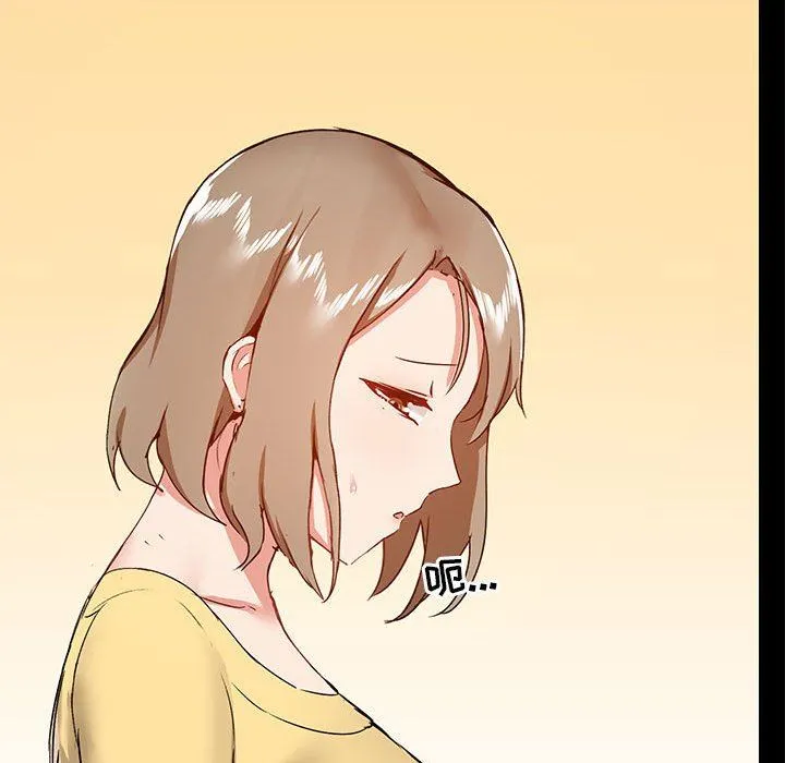 爱玩游戏的女人们 第31话 第20页