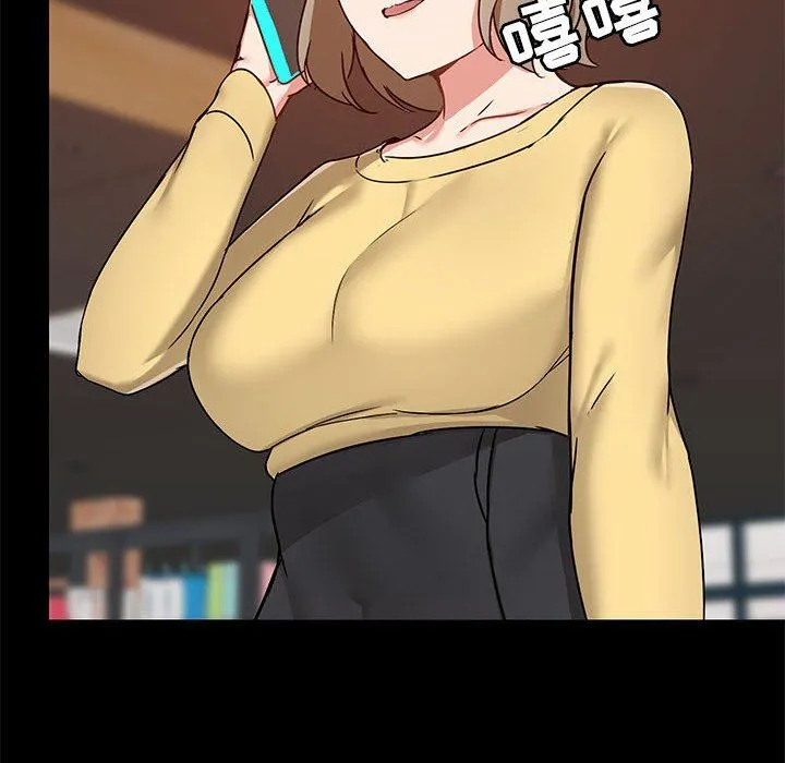 爱玩游戏的女人们 第31话 第83页
