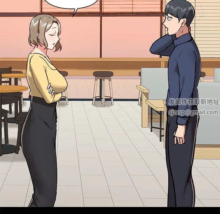 爱玩游戏的女人们 第31话 第13页