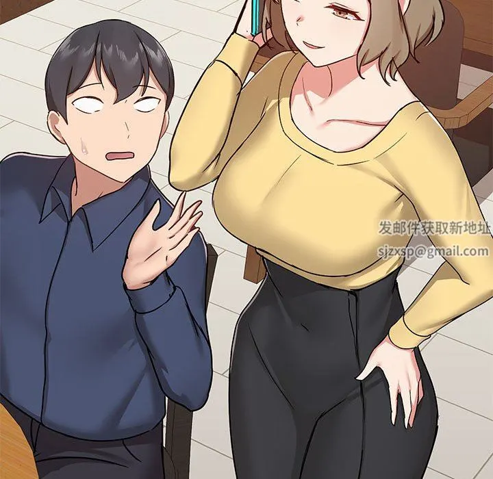 爱玩游戏的女人们 第31话 第79页
