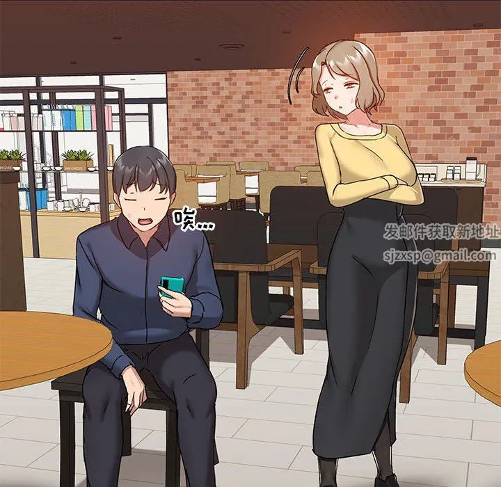 爱玩游戏的女人们 第31话 第99页