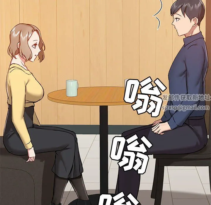 爱玩游戏的女人们 第31话 第62页