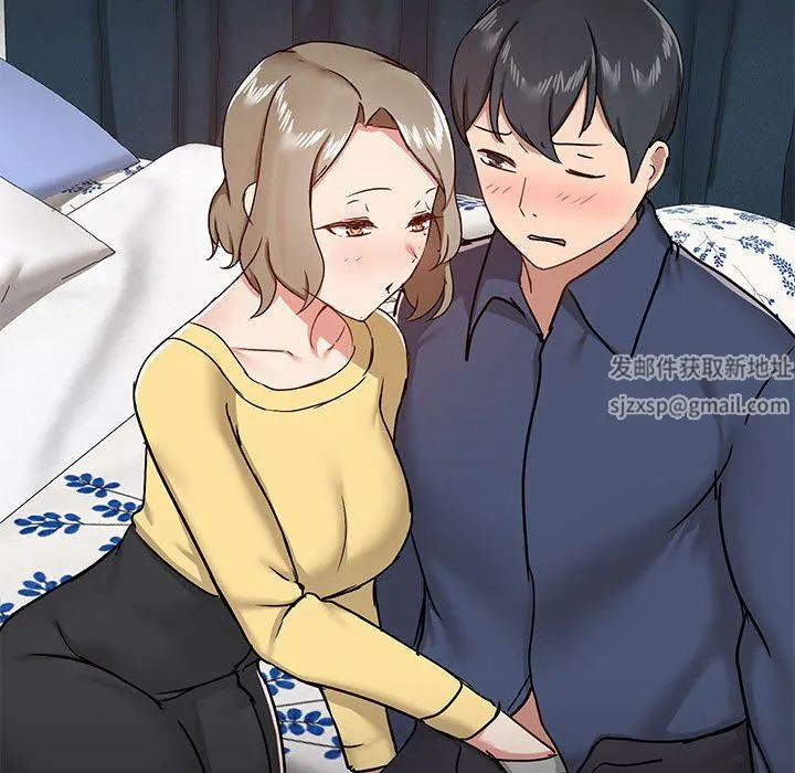 爱玩游戏的女人们 第31话 第122页