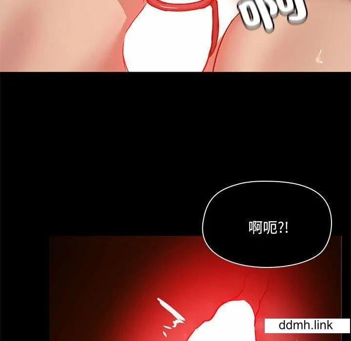 爱玩游戏的女人们 第65话 第82页