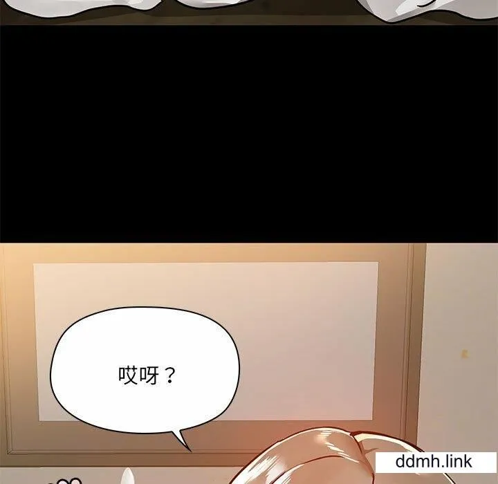 爱玩游戏的女人们 第65话 第45页