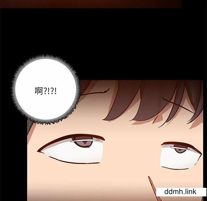 爱玩游戏的女人们 第65话 第34页