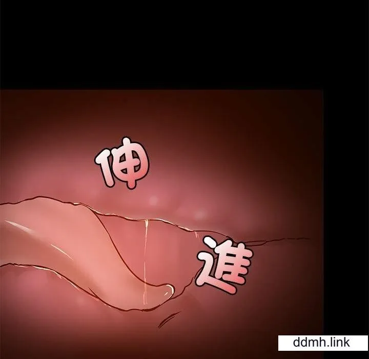 爱玩游戏的女人们 第65话 第33页