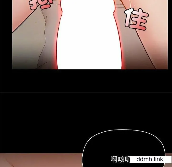爱玩游戏的女人们 第65话 第58页