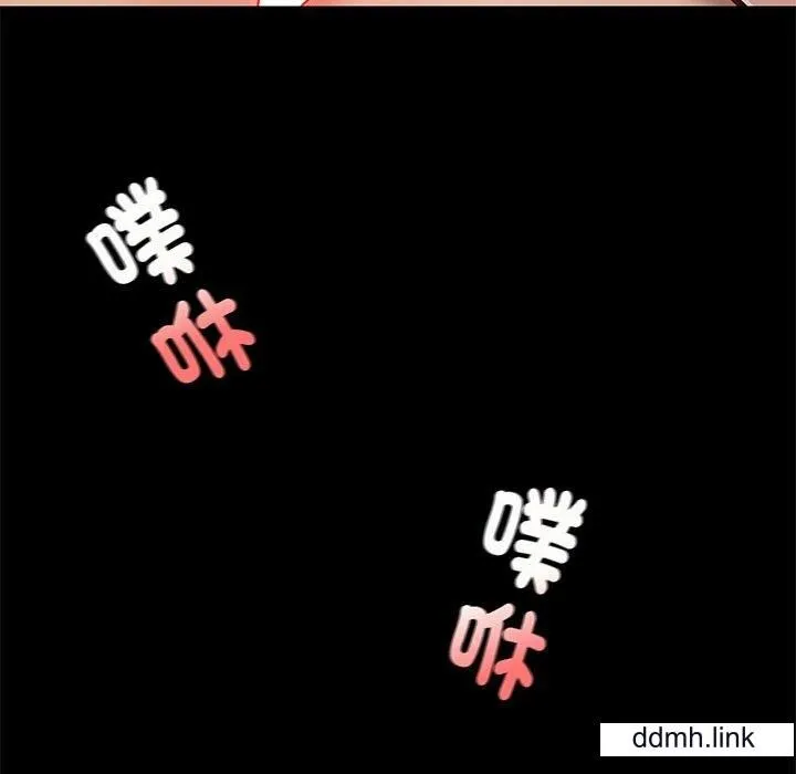 爱玩游戏的女人们 第65话 第108页