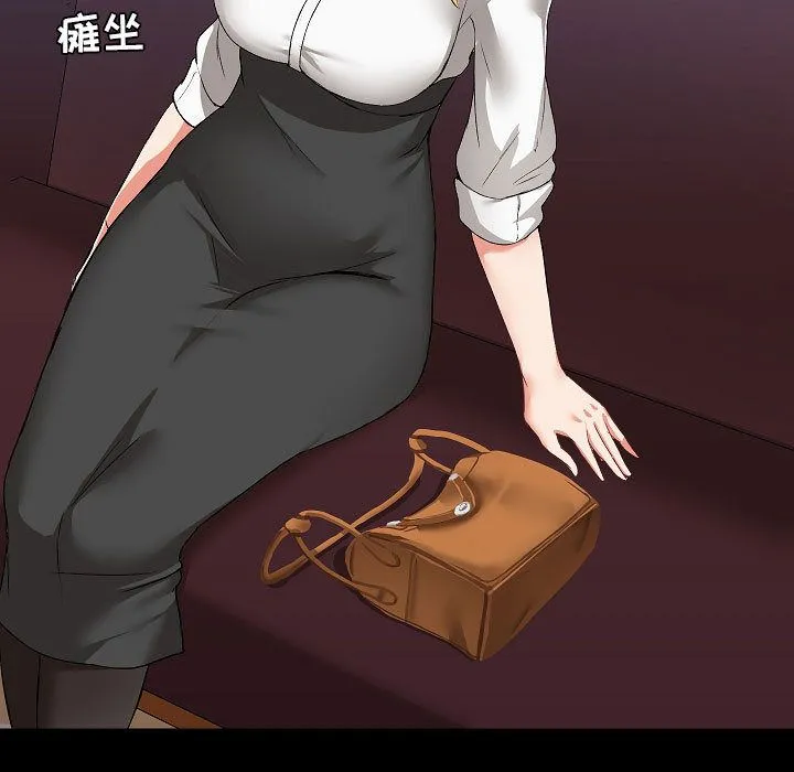爱玩游戏的女人们 第2话 第64页