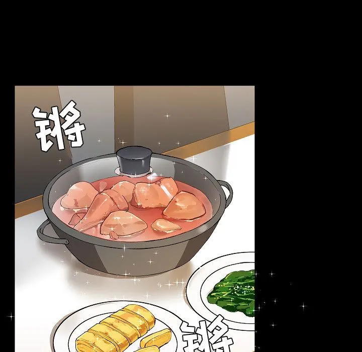 爱玩游戏的女人们 第2话 第72页