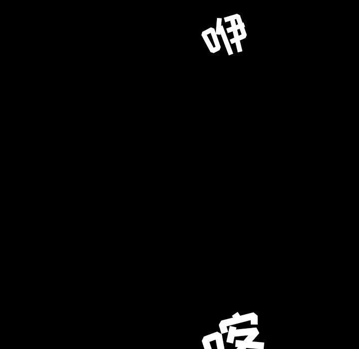 爱玩游戏的女人们 第2话 第19页