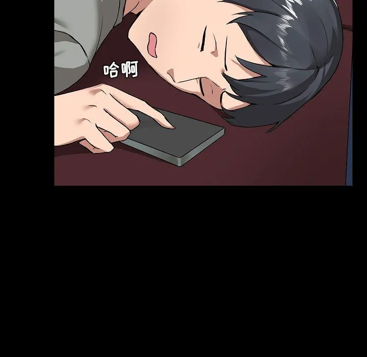 爱玩游戏的女人们 第2话 第45页
