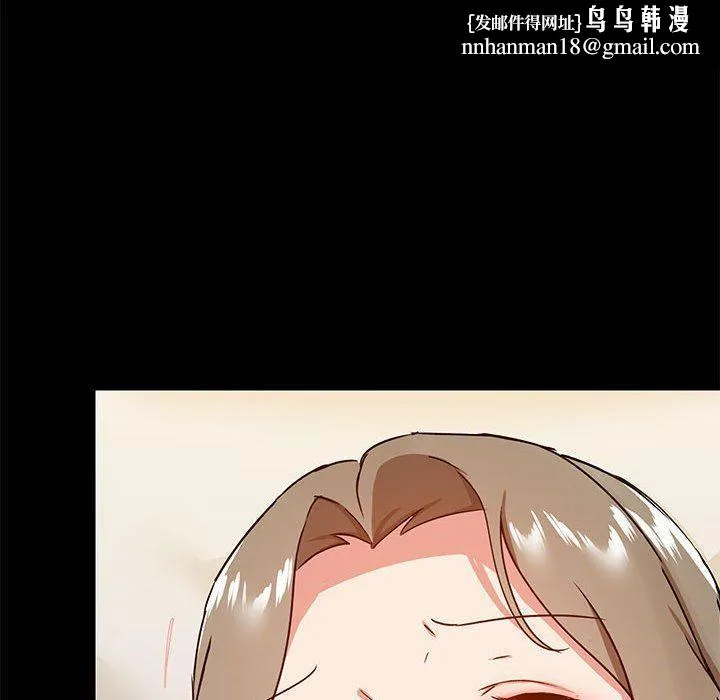 爱玩游戏的女人们 第24话 第68页