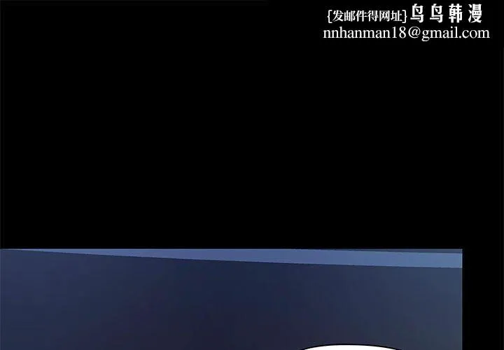 爱玩游戏的女人们 第24话 第1页