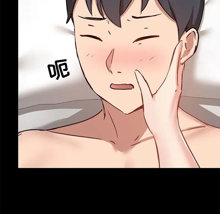 爱玩游戏的女人们 第24话 第35页