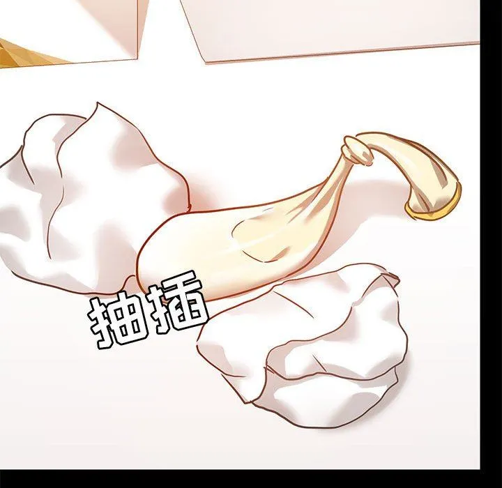 爱玩游戏的女人们 第24话 第53页
