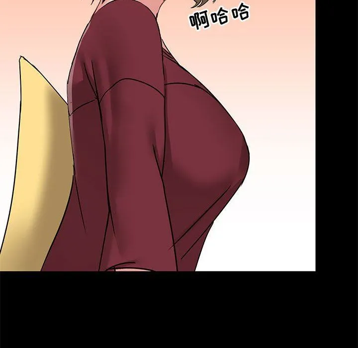 爱玩游戏的女人们 第26话 第20页