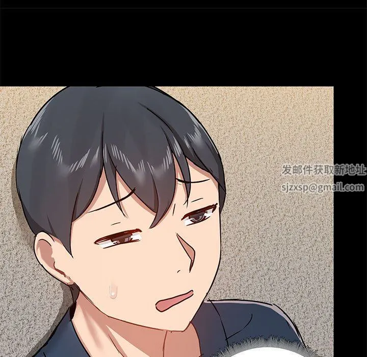 爱玩游戏的女人们 第39话 第109页