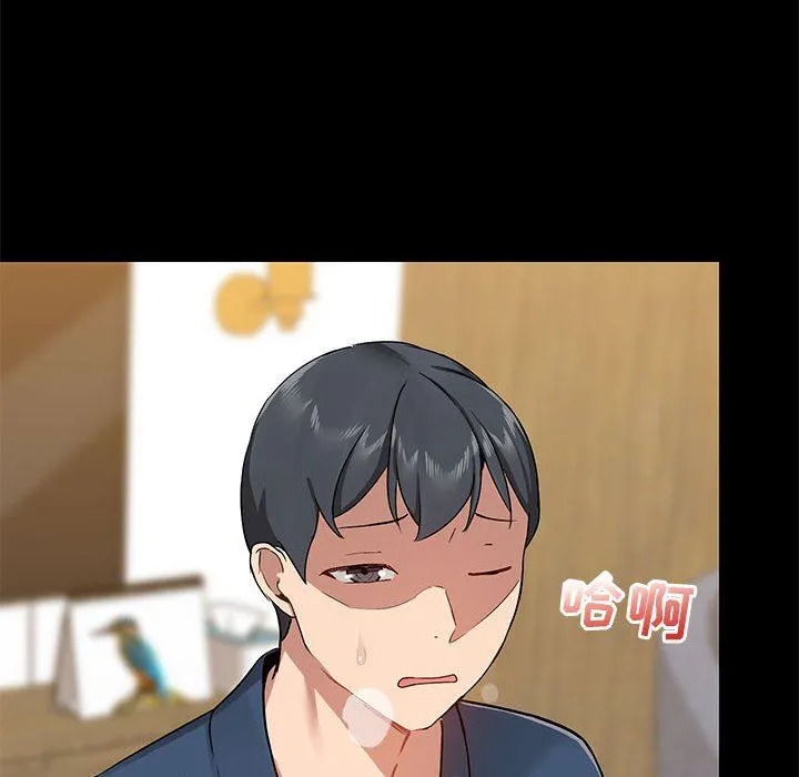 爱玩游戏的女人们 第39话 第88页