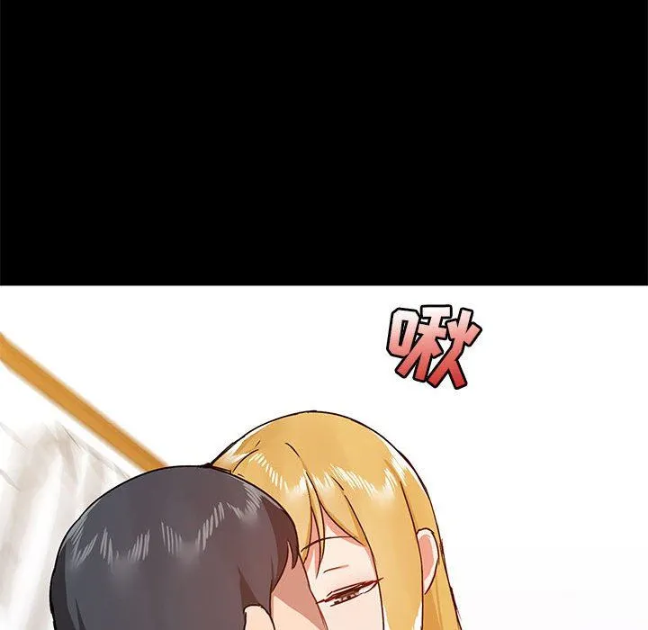 爱玩游戏的女人们 第39话 第97页