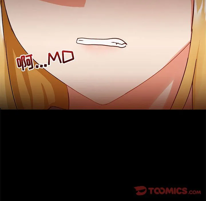 爱玩游戏的女人们 第39话 第33页