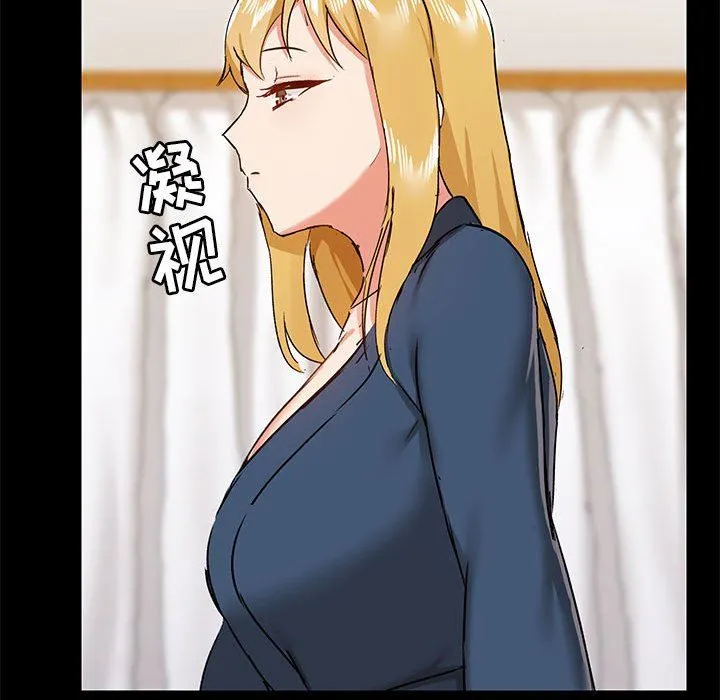 爱玩游戏的女人们 第39话 第49页