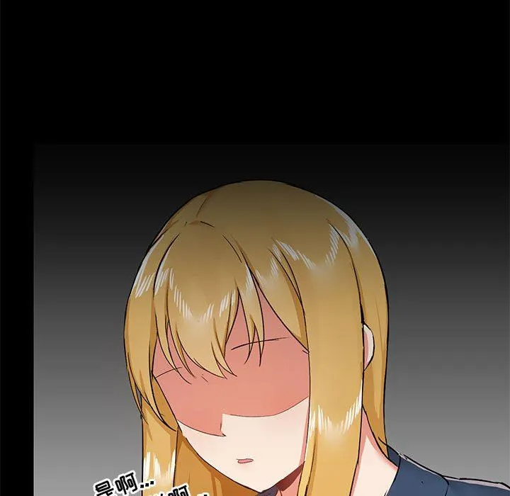 爱玩游戏的女人们 第39话 第29页