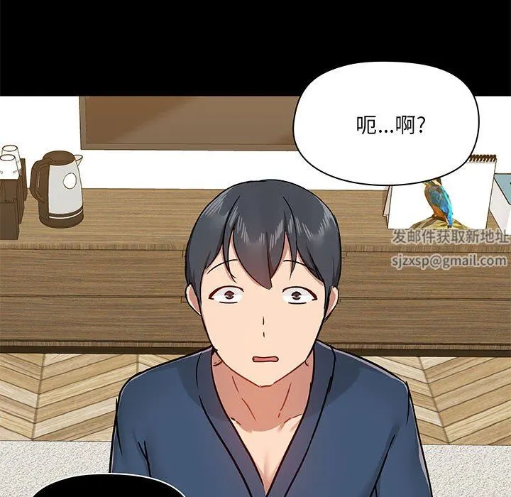 爱玩游戏的女人们 第39话 第67页