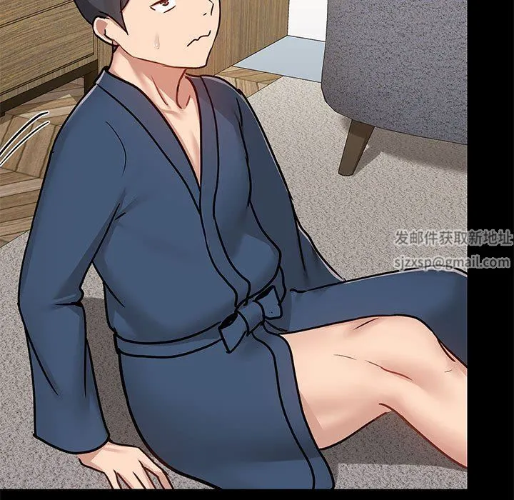 爱玩游戏的女人们 第39话 第113页