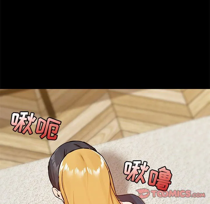 爱玩游戏的女人们 第39话 第99页