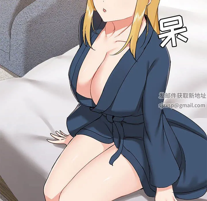爱玩游戏的女人们 第39话 第24页