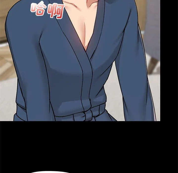 爱玩游戏的女人们 第39话 第89页