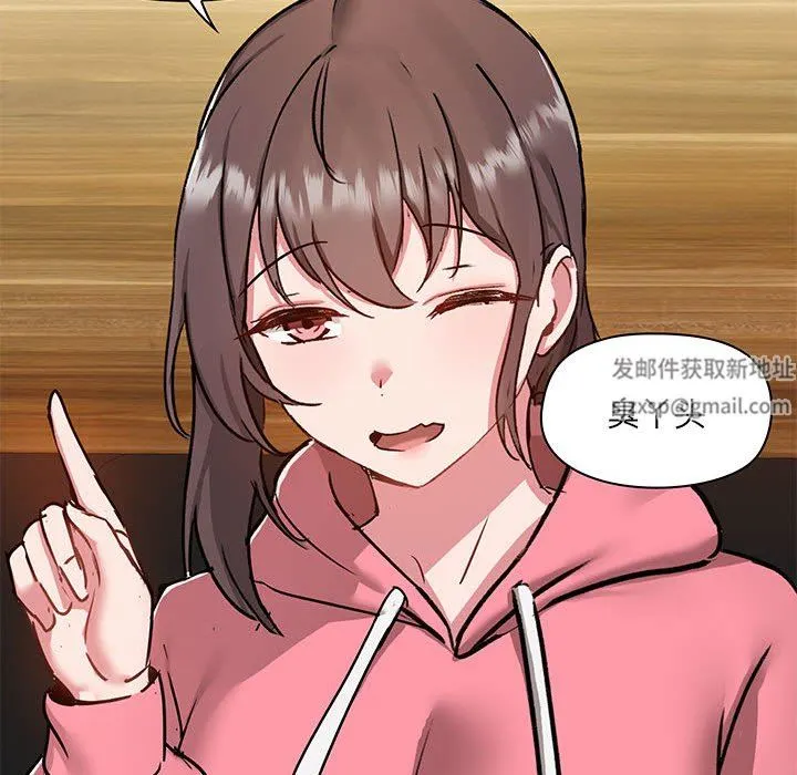 爱玩游戏的女人们 第44话 第56页