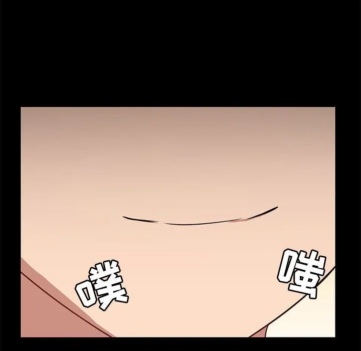 爱玩游戏的女人们 第44话 第24页