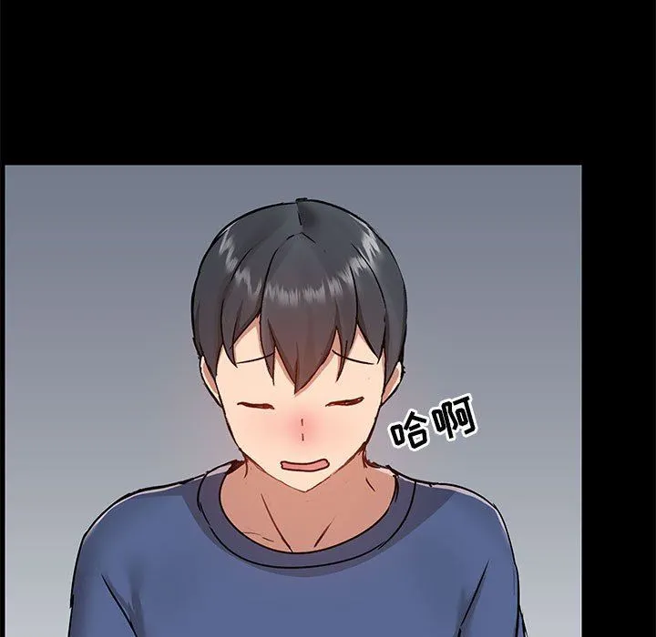 爱玩游戏的女人们 第44话 第71页