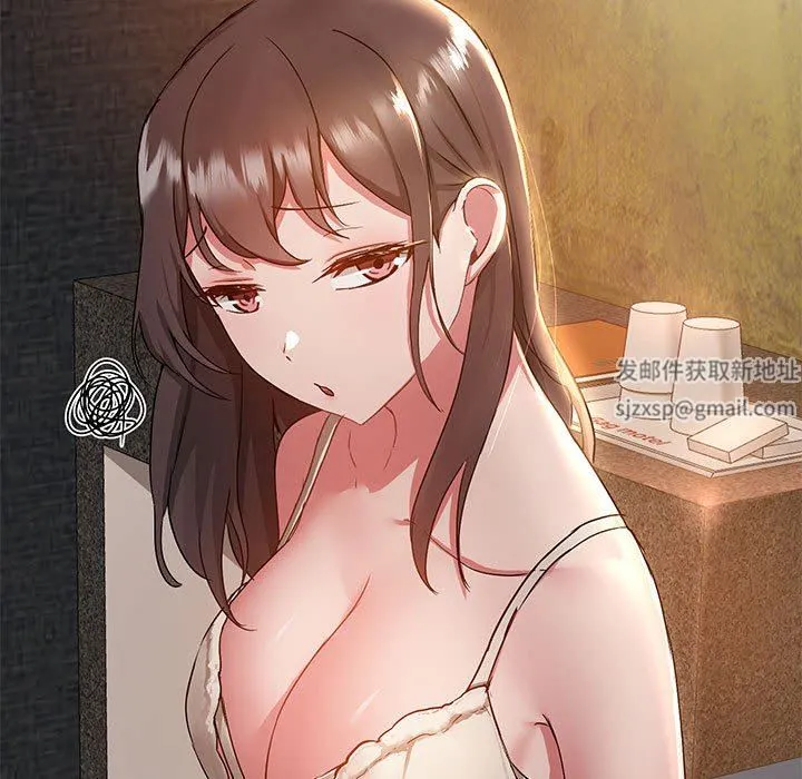 爱玩游戏的女人们 第44话 第124页