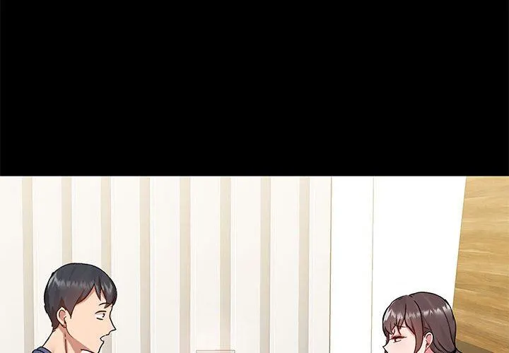 爱玩游戏的女人们 第44话 第4页