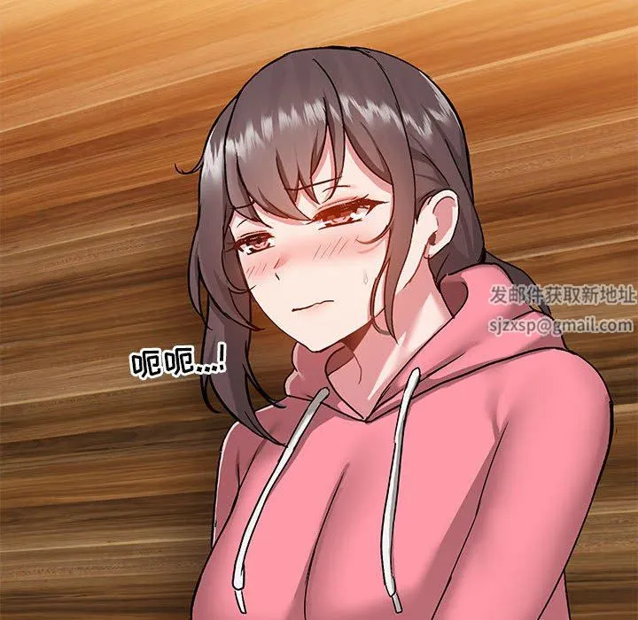 爱玩游戏的女人们 第44话 第40页