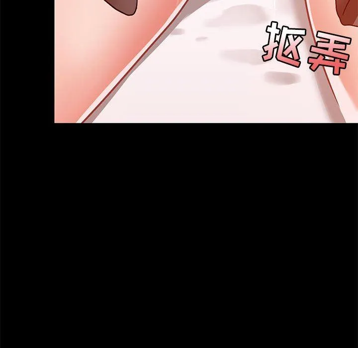 爱玩游戏的女人们 第28话 第90页