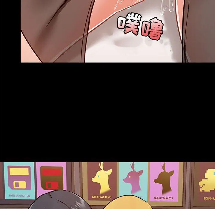 爱玩游戏的女人们 第28话 第98页