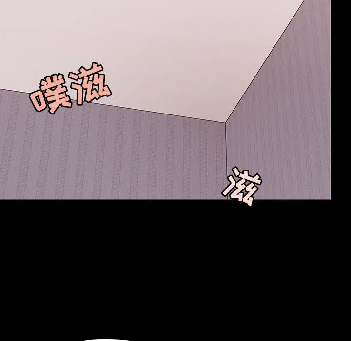 爱玩游戏的女人们 第28话 第88页
