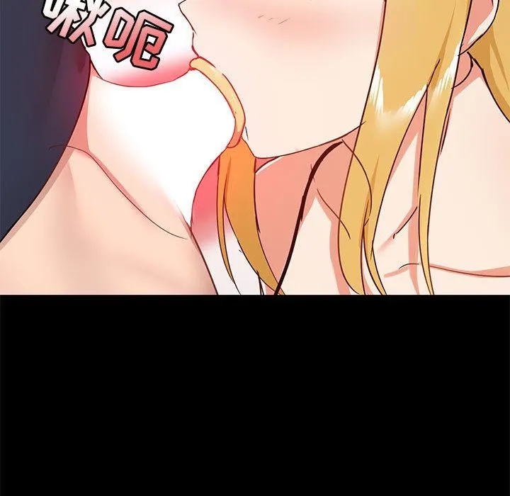 爱玩游戏的女人们 第28话 第118页