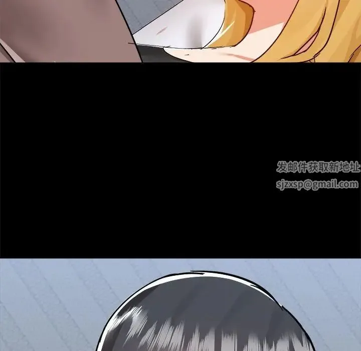 爱玩游戏的女人们 第74話 第51页