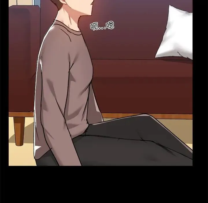 爱玩游戏的女人们 第74話 第10页